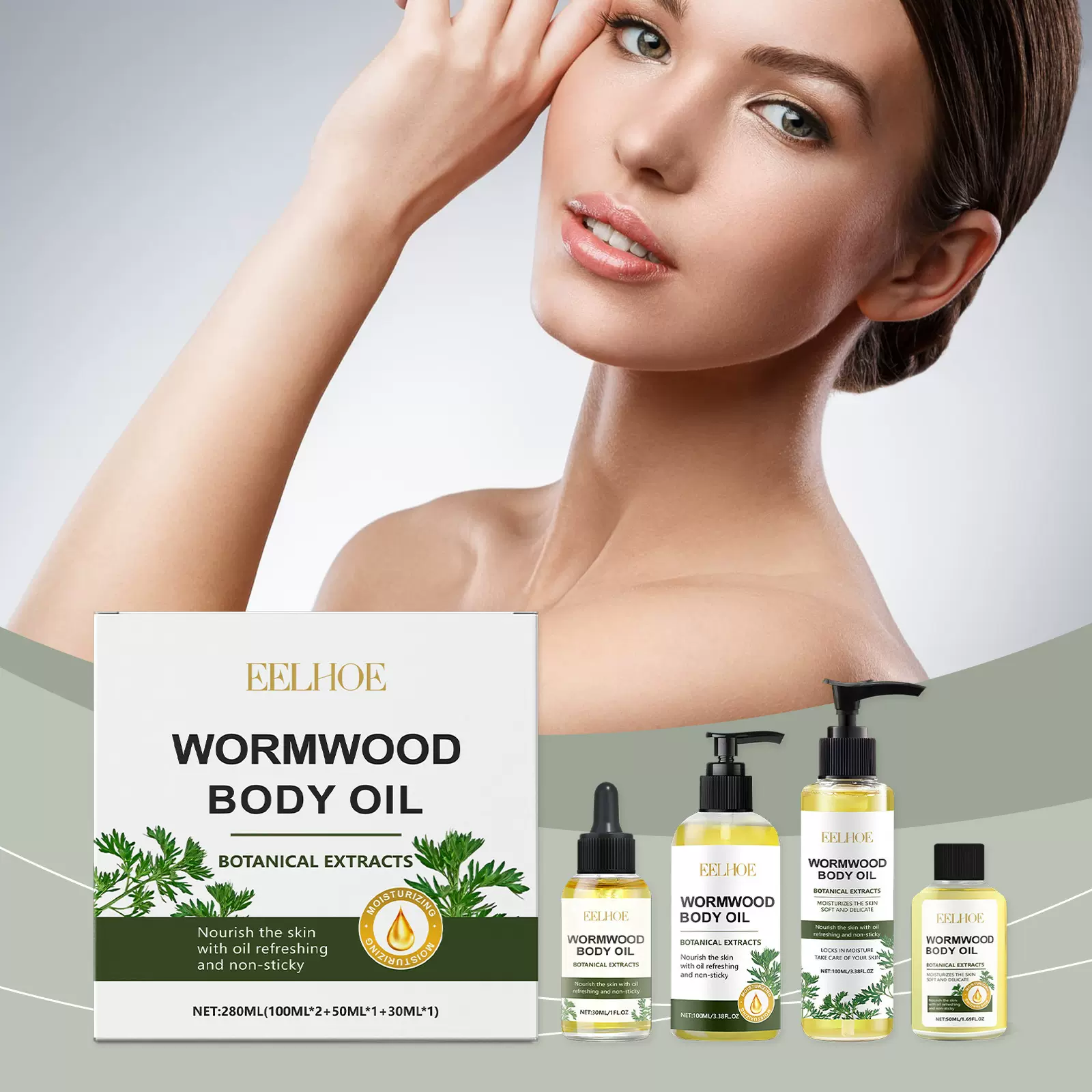 EELHOE 艾草润肤油套装 温和补水柔润嫩肤易吸收身体按摩护理精油