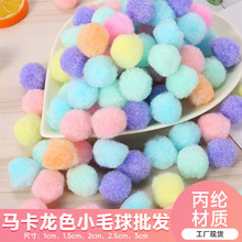 ���l�R��ɫ���]Сë��1-3cm��ߴ�ë�q����߲��ϰ�ë����b���