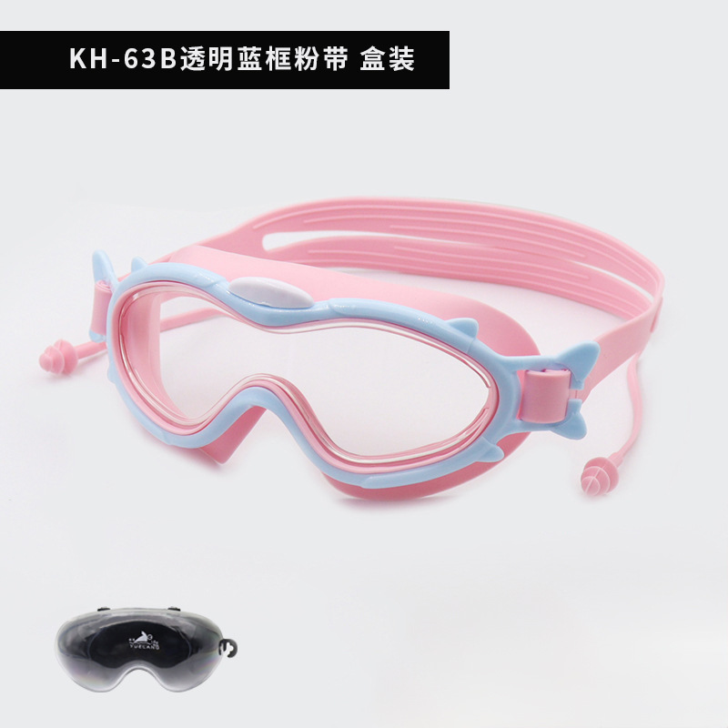 KH63-B 핑크-블루 프레임 [박스형]