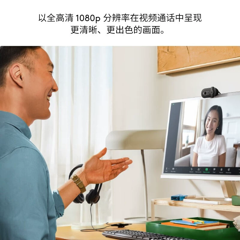 Логитек (Logitech) Brio 90 HD веб-камера для прямых трансляций на ноутбуке/настольном компьютере 1080p