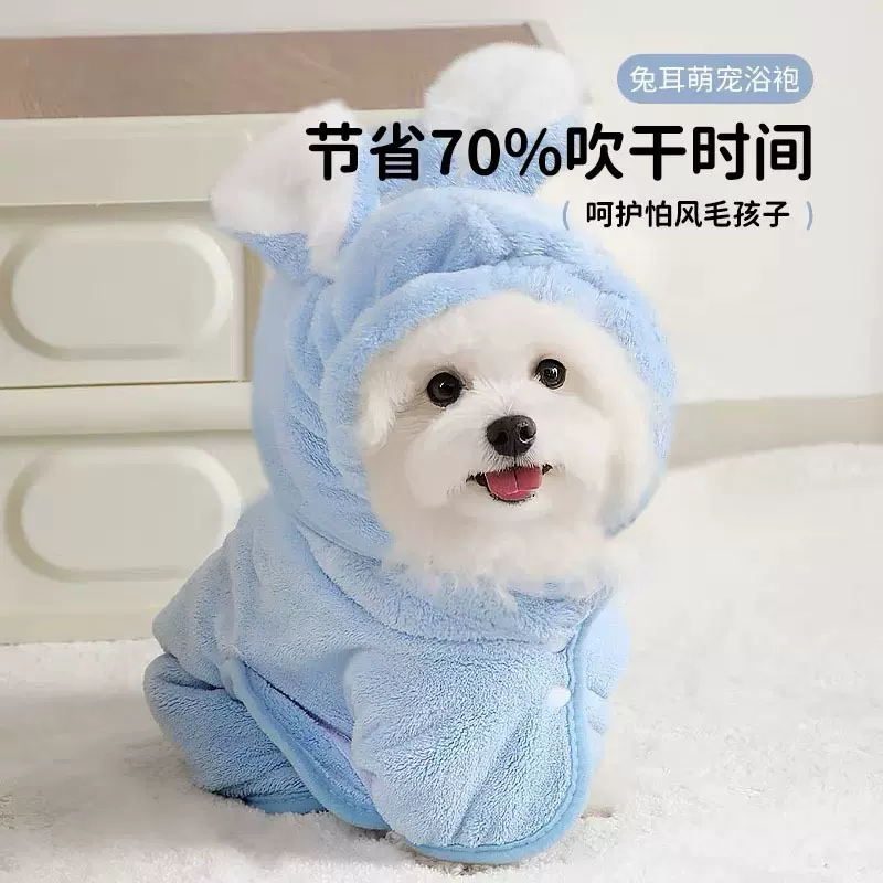 工厂定制宠物浴袍狗狗超大超强吸水柔软洗澡速干擦狗浴巾猫咪毛巾