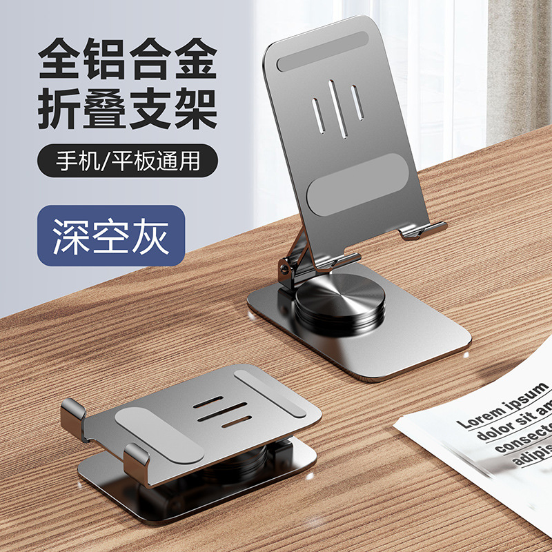 K18-360° 회전 알루미늄 합금 스탠드 - 스페이스 그레이