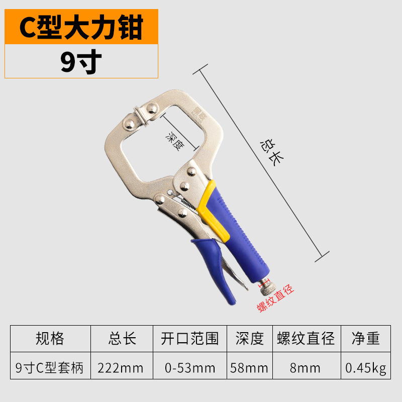 強力ペンチ、多機能ペンチツール、工業用グレードの丸口自動クランプ、平頭、クイックシール固定|undefined