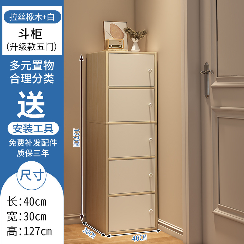 Armario de almacenamiento Dormitorio, porche, armario de cinco cajones, armario de pie, armario de cajones para el hogar, armario de almacenamiento para la sala de estar contra la pared, armario pequeño, armario de almacenamiento