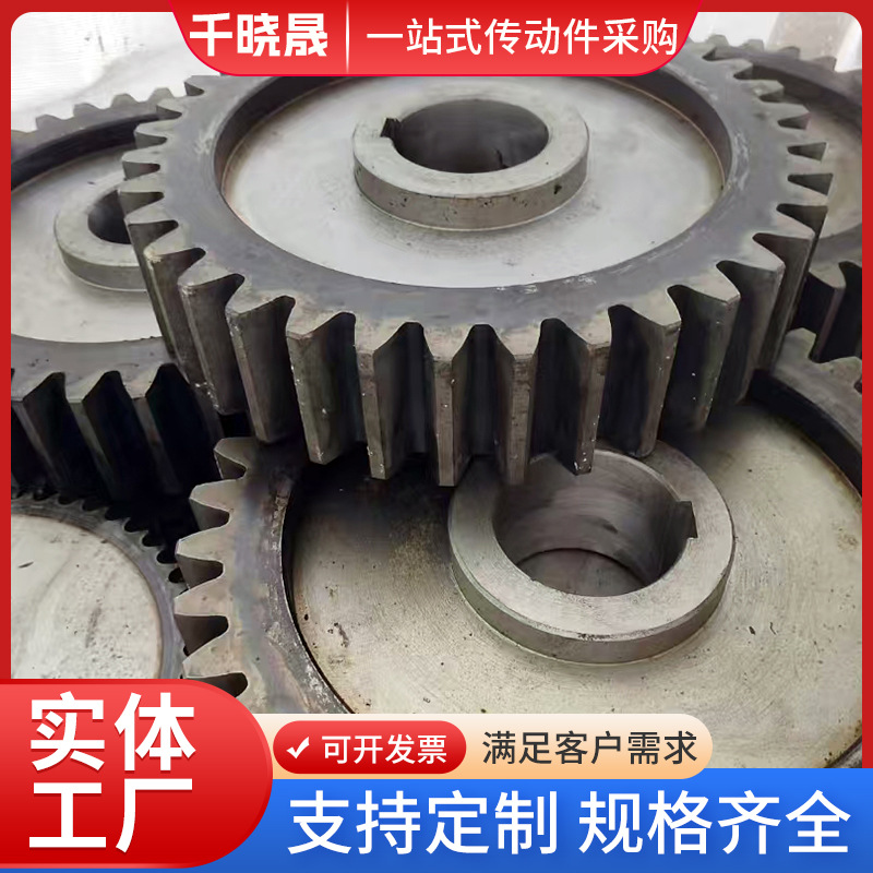 非标工业用齿轮 硬齿面齿轮 金属机械齿轮硬齿面研磨齿轮供应