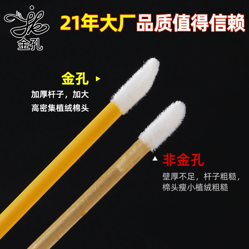 Disposable Lip Brush (Golden holes) Solid Crystal Rod, Fibrous Velvet Head, 92 mm