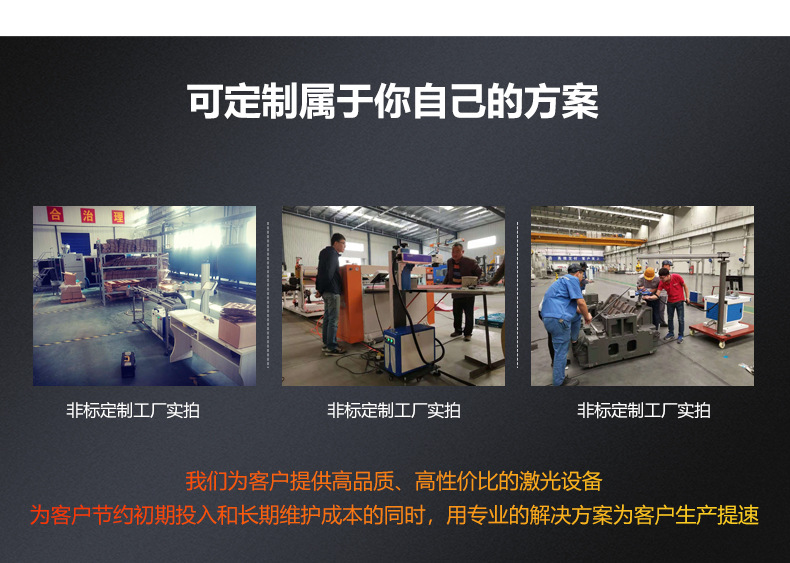 二氧化碳激光打標機