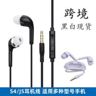 Cross-Border Suitable for Samsung S4/J5/S6 Headphones Android Mobile Phone Wire-Controlled Tuning Earbuds with Microphone In-Ear Headphones