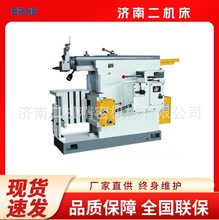 供应BC6063牛头刨床    BY60125液压刨床   龙门刨床