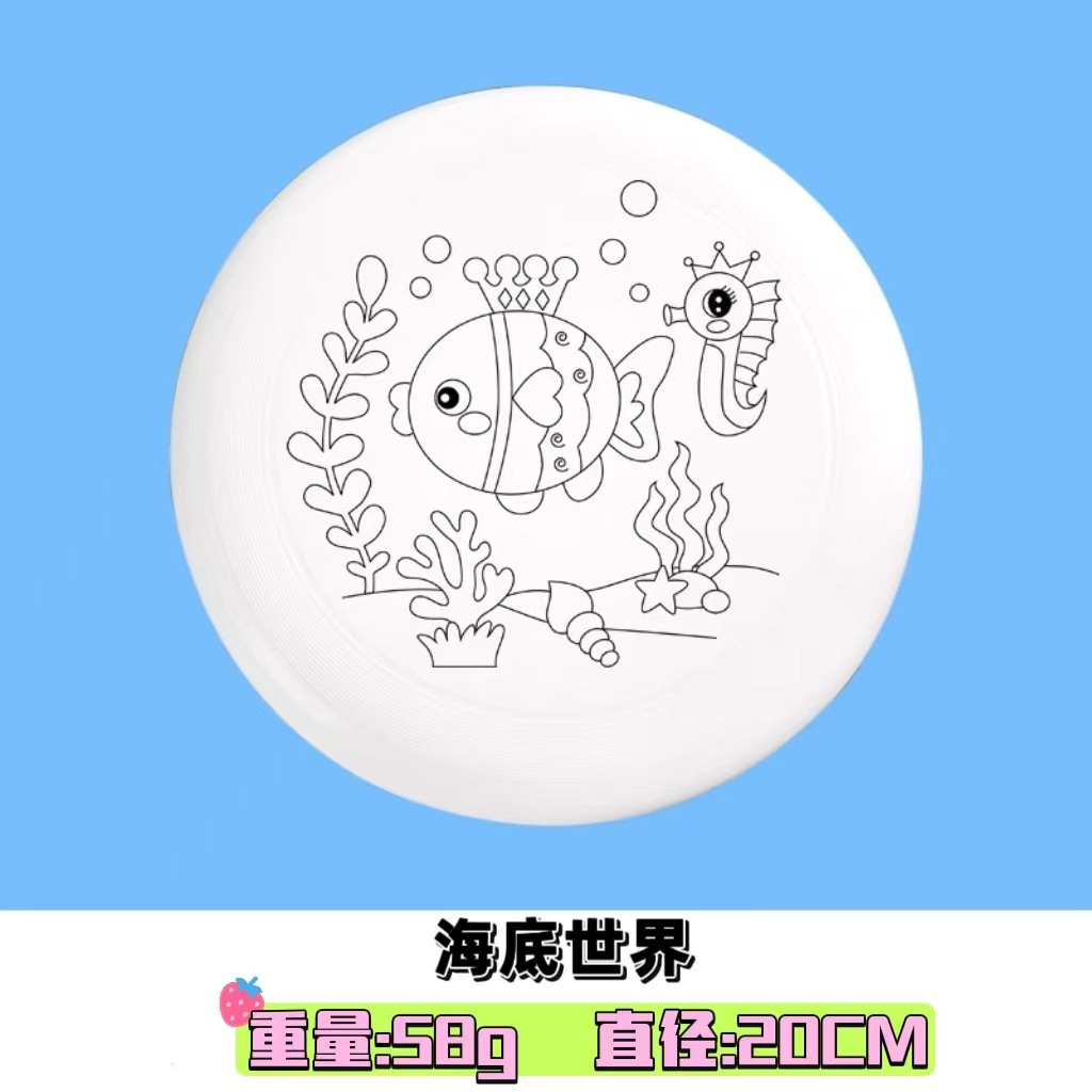 Juguetes al aire libre para niños Frisbee Soft Juguetes de infantes para padres e hijos DIY Baby Creatividad dibujada a mano