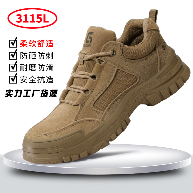 3115L-편안하고 내마모성이 뛰어난 안전화;36