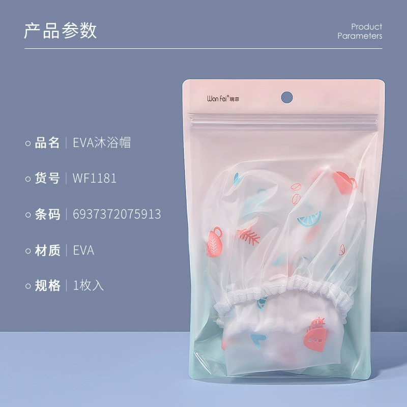 琬菲 Waterproof shower cap, medical ecological face mask for adults