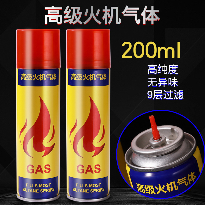 Advanced Windproof Lighter Special Gas Universal Inflatable Bottle Gas Liquid Gas Tank Gas Oil Inflatable Large and Small Bottle