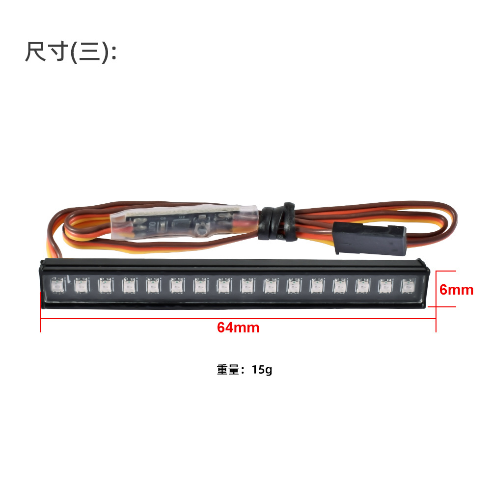 Pequeño elefante volador luz de control remoto conjunto adaptador de alambre de metal rueda de mano Angel ojo faro control de potencia 3mm conjunto de luces de control de potencia