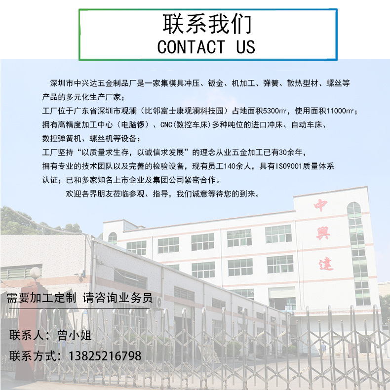 详情4·曾佳玲.jpg
