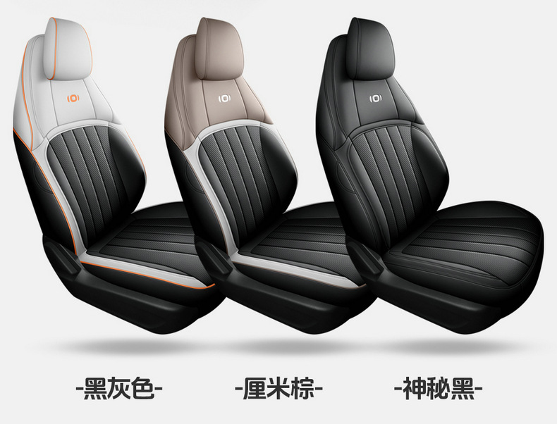 2024 Changan Qiyuan A05 Special Car Seat Cover 70Pro Fragrant Edition 145Max All Seasons Cushion