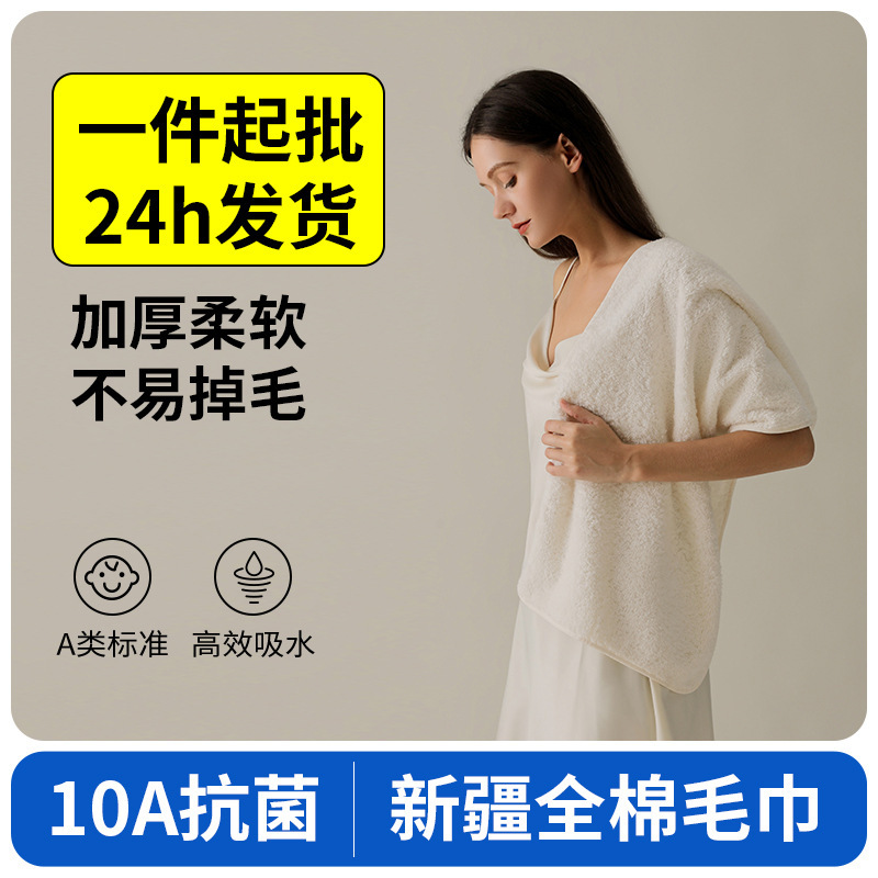 新疆长绒棉毛巾女新款10A抗菌吸水速干洗脸巾家用亲肤柔软洗脸巾|undefined
