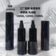 100ml black clip shoulder full mask styling spray bottle 120ml 150ml 180ml pet hair care emulsion bottle