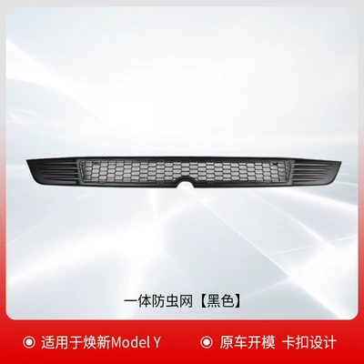 Automobile anti-insect net Net Removable Model Y/3 - modelyl-six-seats-integrated-insect-proof-net