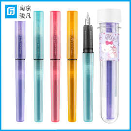 白金小流星三丽鸥hello kitty大耳狗美乐蒂蛋黄哥学生练字钢笔