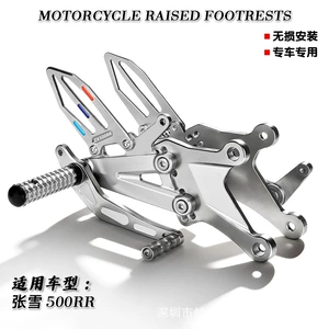 Zhang Xue 500RR üçün tənzimlənən alüminium ərintisi ayaqaltıları