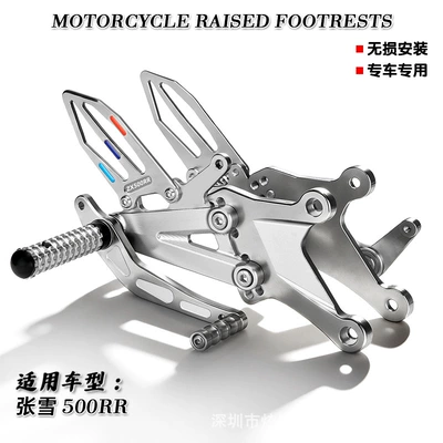 Zhang Xue 500RR üçün tənzimlənən alüminium ərintisi ayaqaltıları