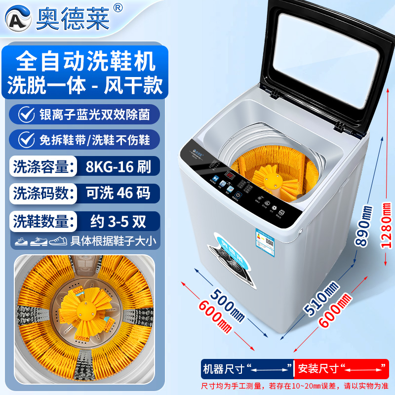 8kg 전자동-가정용 공기건조-16벽브러시오프화이트