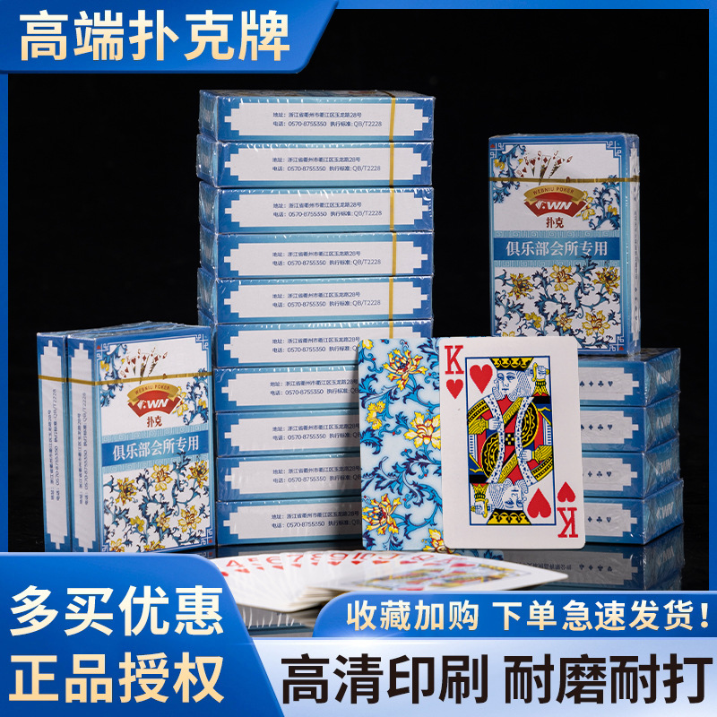 Cajas de póquer al por mayor 100 pares de póquer de una pieza de carruaje trasero de carruaje engrosado sala de ajedrez y cartas con cartas voladoras de cartas endurecidas