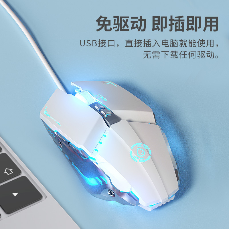 夢族g 9カスタム呼吸有線発光マクロ駆動競技事務は活線lolゲームUSBマウスを通り抜けます。|undefined