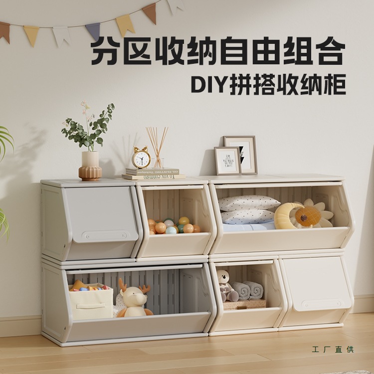 儿童收纳柜桌面置物柜书柜宝宝玩具收纳架零食架储物柜婴儿喂养台