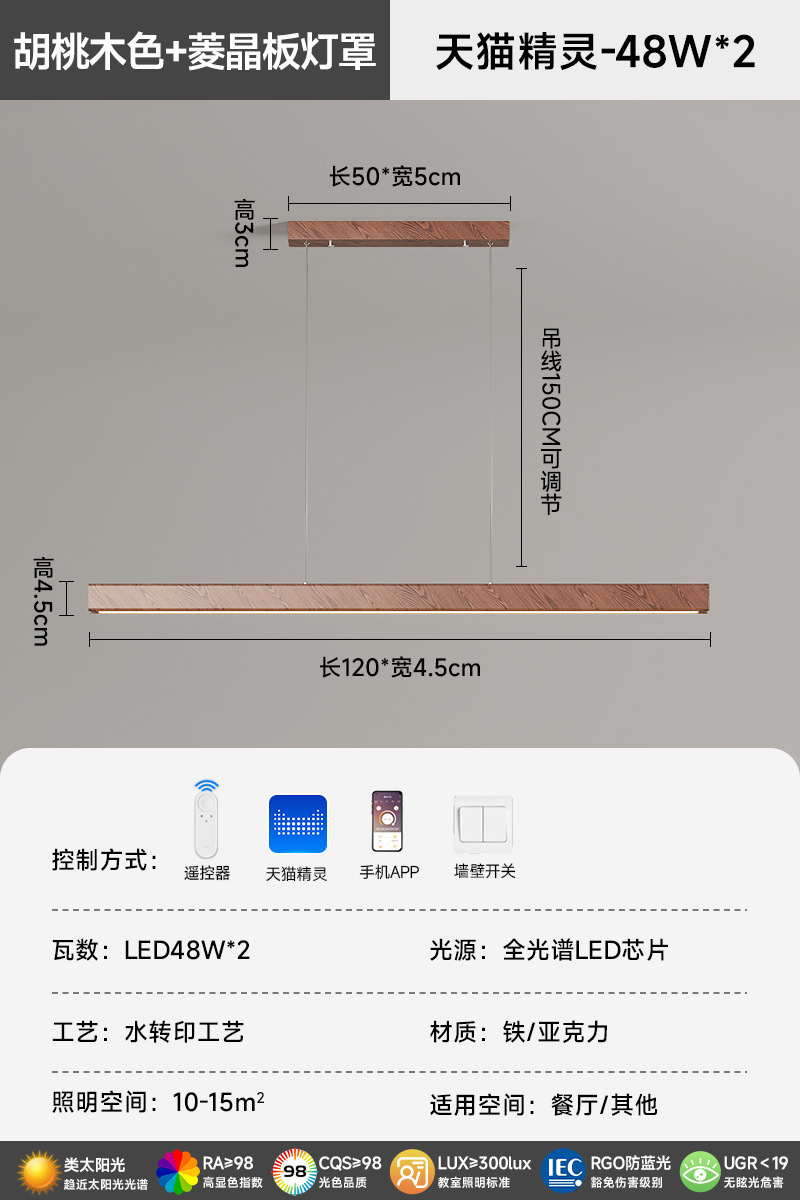 Color nogal-120 cm-Promise Tmall