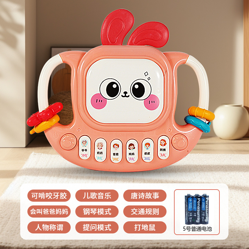 婴儿玩具兔子手拍鼓6个月宝宝音乐故事机儿童0-1岁电子琴早教玩具|undefined