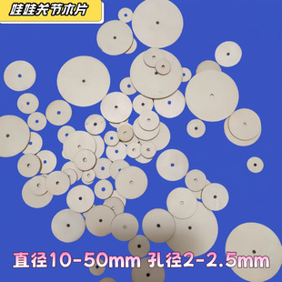 ̩�������D�P��DIY�ֹ�������ż����Ʉ�ľ�|�|Ƭ���Ŀ׈A��ľƬ