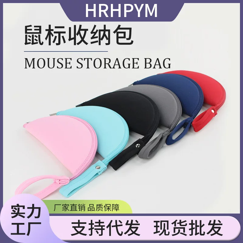 Миниатюрная универсальная мышь, наушники, organizer bag, маленькая сумка, зарядное устройство