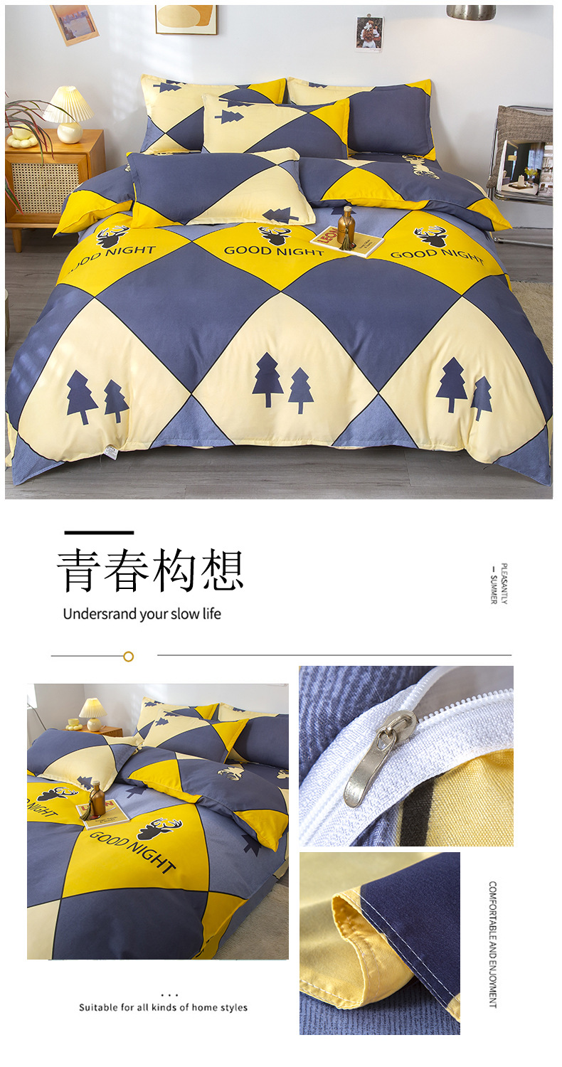 青春构想.jpg