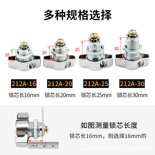 Iron file cabinet furniture office padlock dormitory cabinet door padlock employee locker mechanical door lock