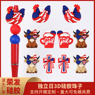 �¿�July 4th����������3D���z���ӿ�ͨ����DIY�����USA���z��