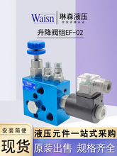 Һ�������y�Mƽ̨��ʽEF-02���m�X�Ͻ��ͺ��y���b֧���y늴��y�M