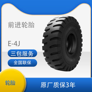 ǰ�M (ADVANCE) ������ж܇݆̥12.00-24݆̥ E-4J���y ȫ����Ʒ