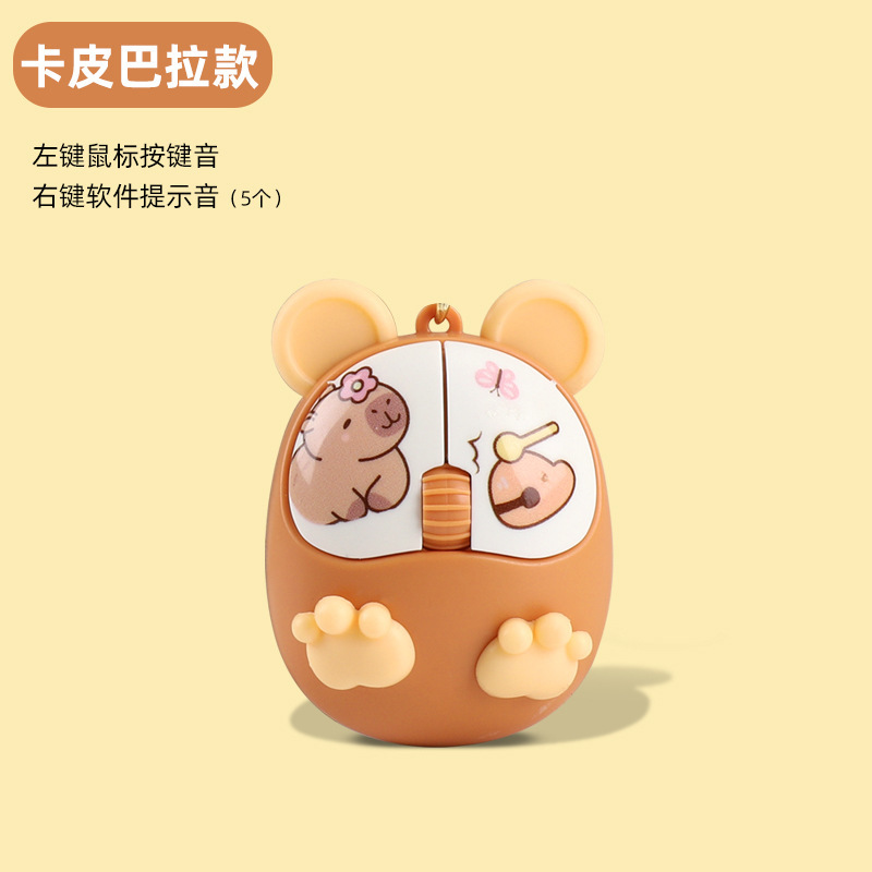 新款“回答我”仓鼠外观网红趣味语录发声发光钥匙按键钥匙扣挂件|undefined