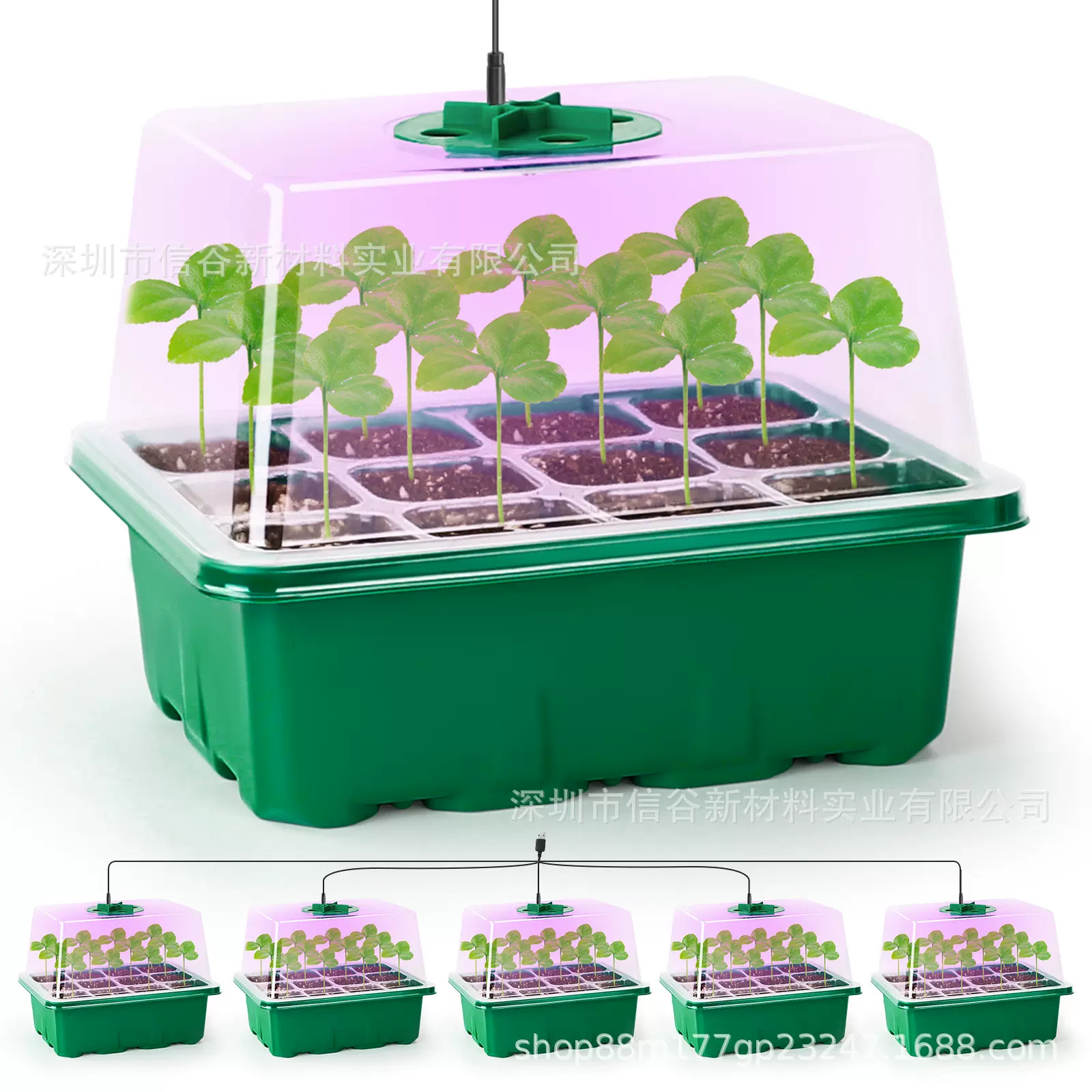新款带灯育苗盆加高款塑料花盆小型植物种植灯种子发芽盆