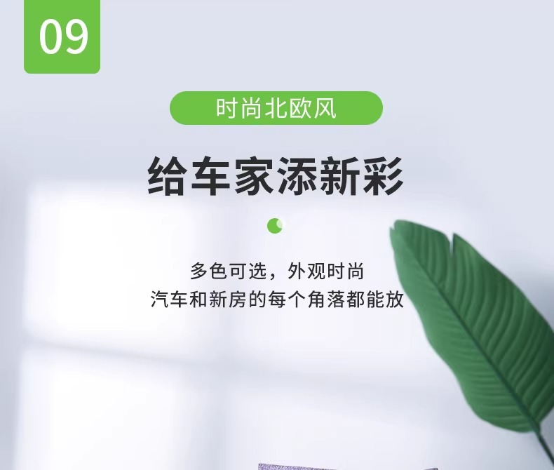 New car formaldehyde removal and odor elimination, special activated carbon for the car interior, bamboo charcoal bag for cars, car carbon bag for purifying and eliminating odors