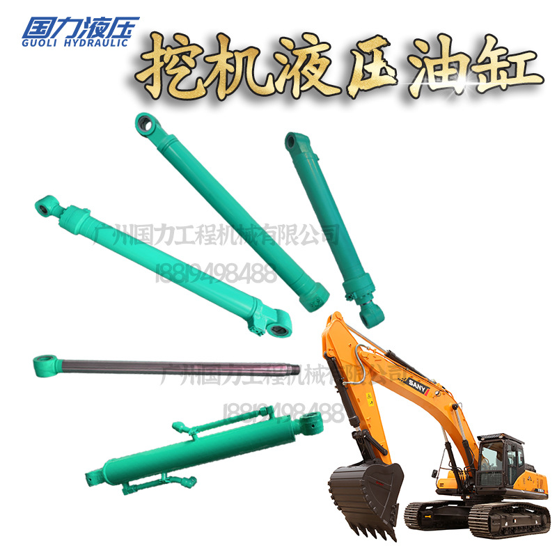 山河智能SWE150ELR/210动臂中臂斗臂油缸筒盖铲斗杆泵芯壳活塞杆