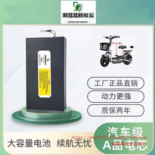 48V12Ah15Ah늄܇늳ش̨۬⏾GԴնͨ늳