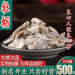 500gĵ������򺚤ĵϠ�K��ș�� �������S�ι�֦���˓Q ������ĵϠ