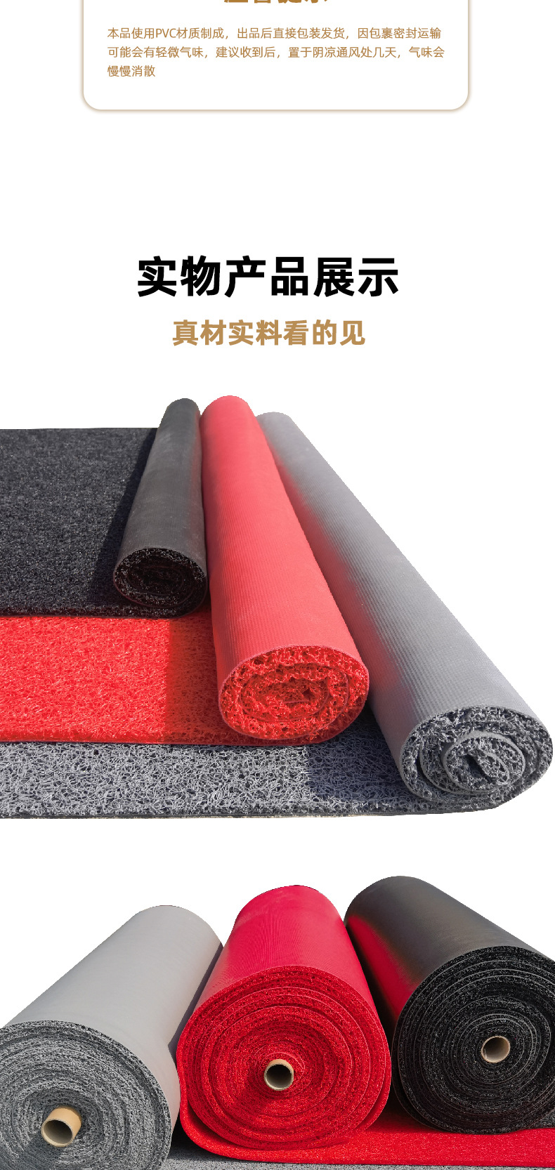 Manufacturer's Ready-Stock Thickened and Densely Woven Wire Loop Roll Material, Can Be Cut, Non-Slip, Waterproof, Automotive Pvc Floor Mat Commercial Roll Material