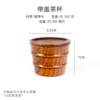 Tea cup with lid★