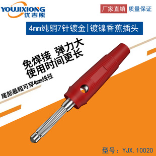 �⺸ 32A������߉��㽶���^ 4mm�㽶���^ ���侀�㽶�^ 7�