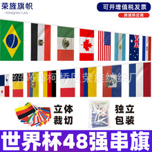 2026����ī���籭48���b����������f��������������Ʒ���