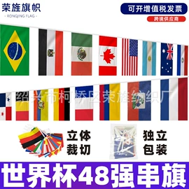 旗帜;吊旗/三角旗;门帘、小窗帘